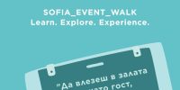 My Event Academy стартира нова инициатива – Sofia_Event_Walk
